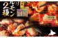 北海道産 焼き肉 やきにく ミックスホルモン 味付き バジル 梅 紫蘇 あしょろ