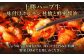 北海道産 焼き肉 やきにく ミックスホルモン 味付き 肉 焼肉用 十勝 あしょろ