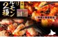 北海道産 焼き肉 やきにく ミックスホルモン 味付き 肉 焼肉用 十勝 あしょろ
