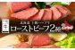 北海道産 国産牛 赤身 牛肉 牛 お肉 肉 小分け パック 和風 味比べ 冷凍