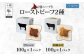 北海道産 国産牛 赤身 牛肉 牛 お肉 肉 小分け パック 和風 味比べ 冷凍