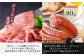 北海道産 国産 国産牛 ハム ソーセージ 熟成 燻製 加工 あしょろ