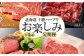 北海道産 国産 国産牛 ハーブ牛 ローストビーフ サーロイン 定期便 あしょろ