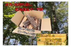 あしょろのミズナラ薪 約20kg《足寄町》【合同会社tetote】北海道産 ミズナラ 乾燥薪 まき 薪ストーブ マキ 木材 キャンプ 焚火 燃料 北海道 国産 アウトドア ナラ薪 ソロキャンプ 11800 11800円 [BEBD001]