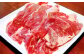 牛肉 ビーフ 肉 ミート 牛 焼肉 ギフト 北海道産 北海道