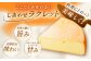 チーズ ラクレット ラクレットチーズ 生乳 ミルク 乳製品 北海道