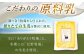 チーズ ラクレット ラクレットチーズ 生乳 ミルク 乳製品 北海道