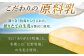 チーズ ラクレット 生乳 ミルク 乳製品 