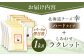 チーズ ナチュラルチーズ ハード 生乳 ミルク 乳製品 おつまみ ギフト 北海道