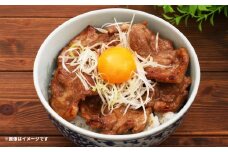 北海道 十勝 かみこみ豚 豚ロース 豚丼セット 2人前（豚ロース150g×2パック・タレ90cc）《足寄町》【両国食堂】豚丼 豚肉 豚ロース 豚 豚丼のタレ タレ ギフト 十勝 北海道産 道産 あしょろ 北海道 8400 8400円 [BEAJ001]