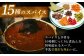 羊肉 羊 パキスタン料理 スパイス カレー レトルト 北海道 ストリートフード