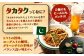 羊肉 羊 パキスタン料理 スパイス カレー レトルト 北海道 ストリートフード
