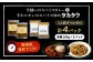羊肉 羊 パキスタン料理 スパイス カレー レトルト 北海道 ストリートフード