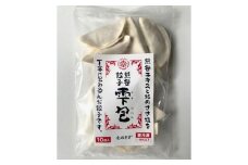 熊笹餃子 雫包(しずづつみ) 10個《足寄町》【株式会社北のささ】中華 ぎょうざ ギョーザ 冷凍餃子 焼餃子 おかず おつまみ 惣菜 天心 お取り寄せ 肉汁 国産 ギフト 冷凍食品 クマザサエキス配合 ささ塩配合 あしょろ 北海道 5900 5900円 [BEAR013]