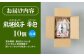 ギョーザ 冷凍餃子 焼餃子 おかず おつまみ 惣菜 天心 お取り寄せ ぎょうざ 