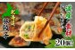 ギョーザ 冷凍餃子 焼餃子 おかず おつまみ 惣菜 天心 お取り寄せ ぎょうざ 