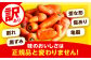北海道産 甘い 人参 野菜 根菜 ニンジン 糖度高め サラダ 規格外 訳あり 