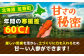 北海道産 甘い 人参 野菜 根菜 ニンジン 糖度高め サラダ 規格外 訳あり 