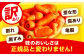 北海道産 甘い 人参 野菜 根菜 ニンジン 糖度高め サラダ 規格外 訳あり