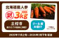 北海道産 甘い 人参 野菜 根菜 ニンジン 糖度高め サラダ 規格外 訳あり