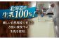 北海道産 十勝チーズ 食べくらべ 食べ比べ チーズ ハードタイプ セミハード