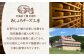 北海道産 十勝チーズ 食べくらべ 食べ比べ チーズ ハードタイプ セミハード