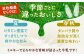 牛乳 生乳 ミルク 農薬不使用 北海道産 足寄町 北海道