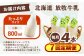 牛乳 生乳 ミルク 農薬不使用 北海道産 足寄町 北海道