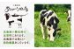 アイス ラクトアイス ソフト おすすめ 人気 牛乳 生乳 ミルク 朝搾り 北海道