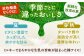 アイス ラクトアイス ソフト おすすめ 人気 牛乳 生乳 ミルク 朝搾り 北海道