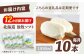 アイス ラクトアイス ソフト おすすめ 人気 牛乳 生乳 ミルク 朝搾り 北海道