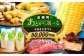 SHIRO スキンケア チーズ 牛肉 羊肉 布団 バッグ じゃがいも 小豆 