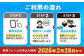 SHIRO スキンケア チーズ 牛肉 羊肉 布団 バッグ じゃがいも 小豆 