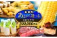 SHIRO スキンケア チーズ 牛肉 羊肉 布団 バッグ じゃがいも 小豆