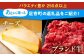 SHIRO スキンケア チーズ 牛肉 羊肉 布団 バッグ じゃがいも 小豆