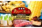 SHIRO スキンケア チーズ 牛肉 羊肉 布団 バッグ じゃがいも 小豆