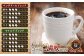 ベンデドール 自家焙煎 珈琲豆 ブレンド コーヒー 満喫セット ＜豆 150g×6個セット＞
