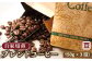 ベンデドール 自家焙煎 珈琲 豆 ブレンド コーヒーセット ＜豆 150g×3個セット＞