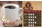 ベンデドール 自家焙煎 珈琲 豆 ブレンド コーヒーセット ＜豆 150g×3個セット＞