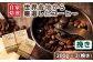 ベンデドール 自家焙煎 珈琲豆 店主おまかせ プレミアム コーヒーセット 200g×3個 【挽き】