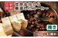 ベンデドール 自家焙煎 珈琲豆 店主おまかせ プレミアムコーヒーセット 150g×6個 【挽き】