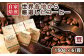ベンデドール 自家焙煎 珈琲 豆 店主おまかせ プレミアムコーヒーセット 150g×6個 【豆】