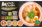 知る人ぞ知る、釧路ラーメン