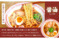 知る人ぞ知る、釧路ラーメン