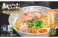 スープ付きの細ちぢれ麺です。