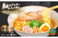 スープ付きの細ちぢれ麺です。