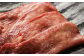 国産　牛ハラミ　北海道産　牛ハラミ　国産　精肉　釧路町
