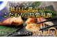 焼き上げると味噌特有の甘みと魚の脂が渾然一体となる逸品