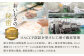 国産 醤油 鮭卵 北海道産 鮭いくら 銀だら味噌漬け