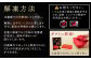 HACCP ハサップの認定工場